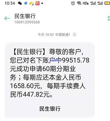 恒丰信用卡逾期协商是第三方吗-恒丰信用卡逾期协商是第三方吗是真的吗