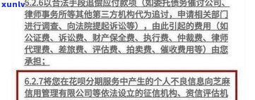 恒昌贷款逾期后能否协商还款？长期逾期是不是会被起诉？