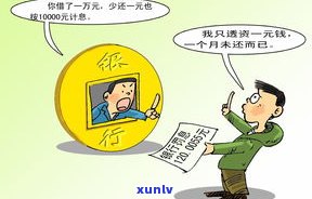 恒昌贷款逾期后能否协商还款？长期逾期是不是会被起诉？