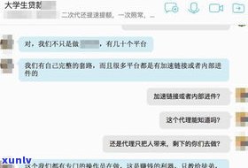 恒昌贷款逾期过去可以协商还款吗-恒昌贷款逾期过去可以协商还款吗?