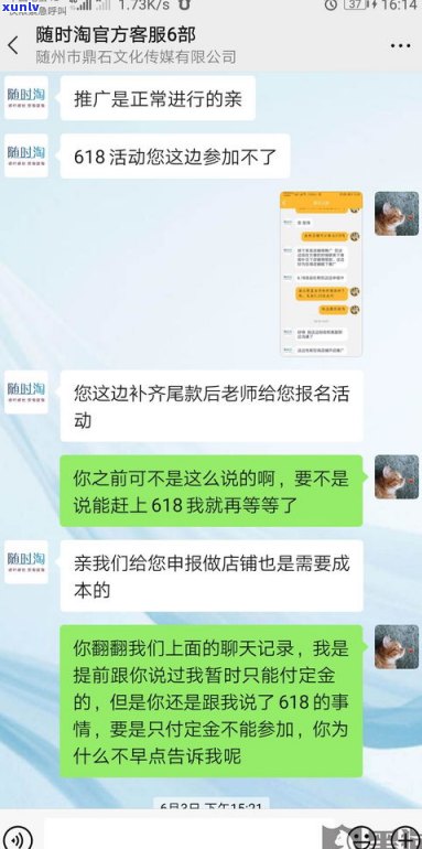 鸿泰鼎石催款合法吗？拒绝接听 *** 的后果是什么？是否真的可以协商还款？民生信用卡逾期后收到鸿泰鼎石公司的通知，如何处理？