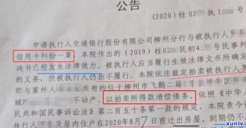 迁户口信用卡逾期是不是会作用？探讨户口迁移与信用卡逾期的关系