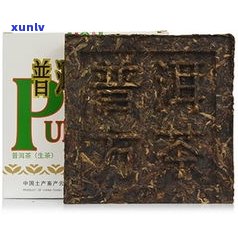 中茶普洱茶砖：生茶还是熟茶？历史与口感解析