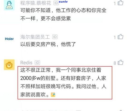 花呗不还是不是会被催款？会走法律程序并追到家里吗？