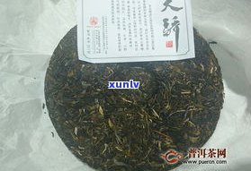 普洱芽尖的价格：详细解析生茶与茶芽尖的区别及市场价格