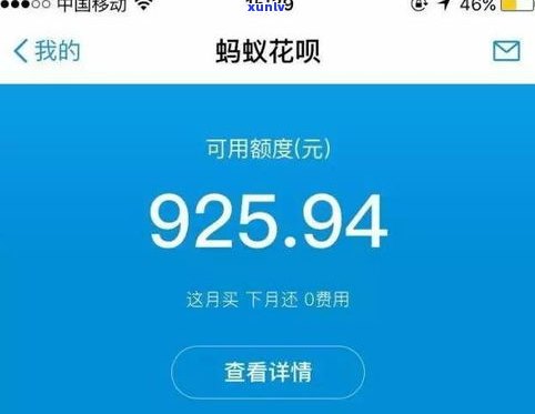 花呗不能协商怎么办？怎样解决拒绝协商疑问？