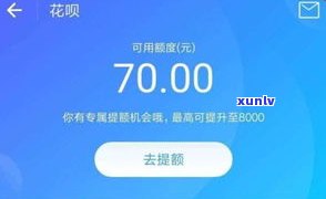 花呗上门合法吗？真的吗？2021年是否属实？