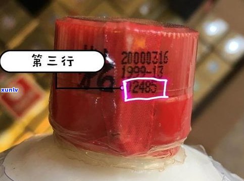 1902普洱茶：1901、1902、1908年份及批次比较