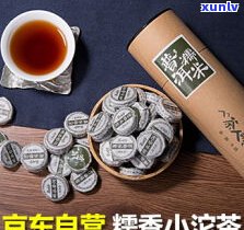 2017普洱茶价格大全：一饼多少钱？最新价格表！