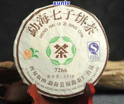 马队长普洱茶好吗？价格、规格及真伪解析，云南马队长普洱茶估价