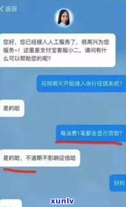 花呗都会上吗-花呗都会上吗知乎