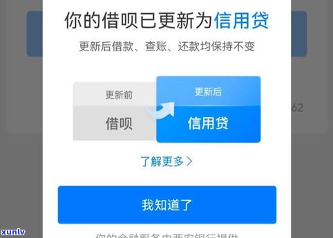 花呗可以延期吗？熟悉延期还款的相关规定和宽限期