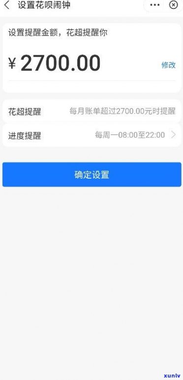 花呗借呗罚息可以减免吗？申请流程及协商方法全解析！