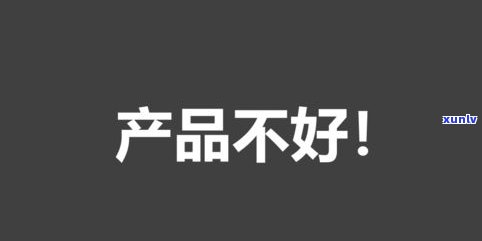 普洱茶边销茶介绍：品质怎样？怎样写好产品介绍文案？