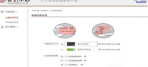 花呗借呗是不是上？对银行贷款有作用吗？