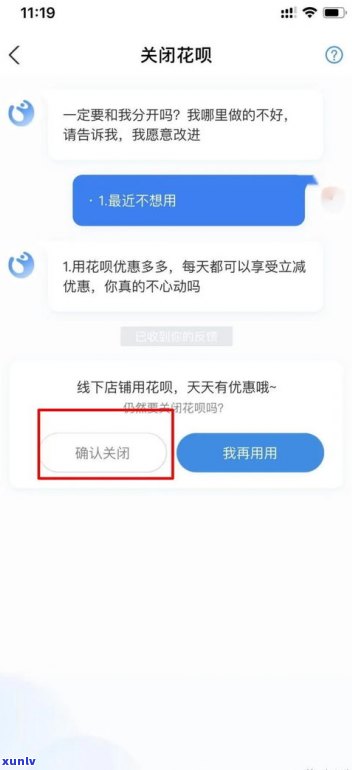 花呗不上吗？为什么我查不到？——解答你的疑惑