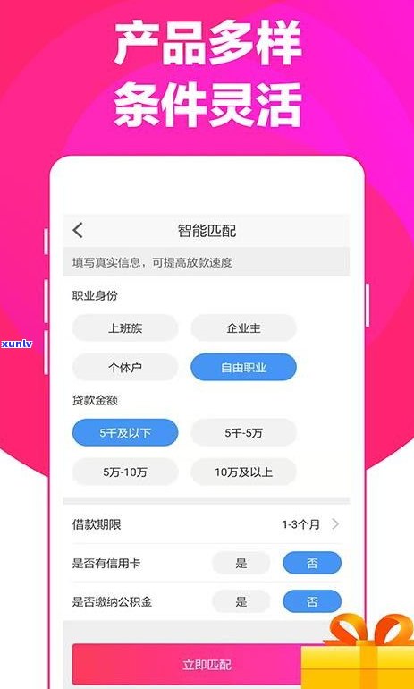 花呗不上吗？为什么我查不到？——解答你的疑惑