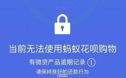 花呗不上吗？为什么我查不到？——解答你的疑惑