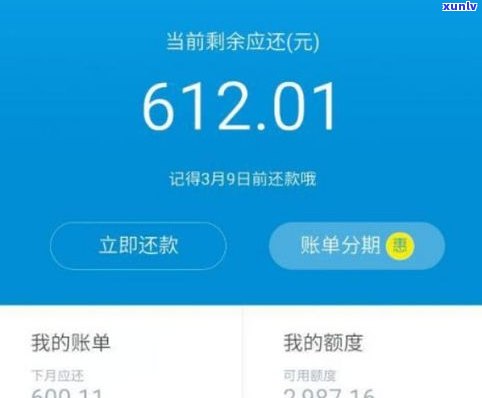 花呗不上吗？为什么我查不到？——解答你的疑惑