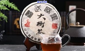 白水清普洱茶价格表与教父照片，熟悉其签名普洱茶价值