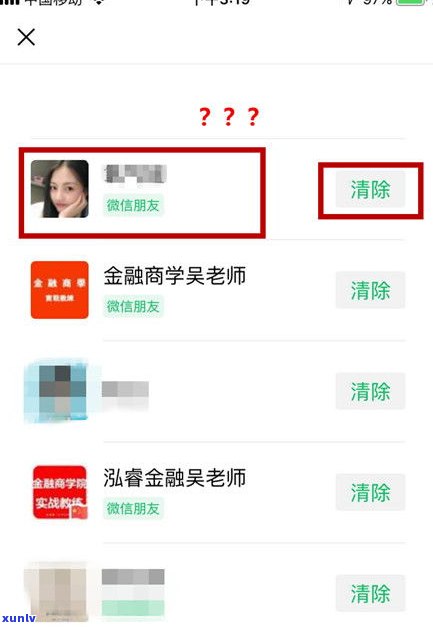 花呗是不是会进入？知乎客户分享观点与看法