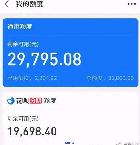 花呗利息可以退吗-花呗的利息能减免吗