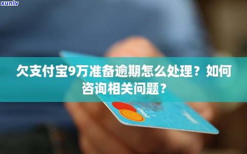 花呗能否慢慢还款？