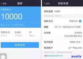 支付宝花呗能否协商还款？详解操作流程与条件