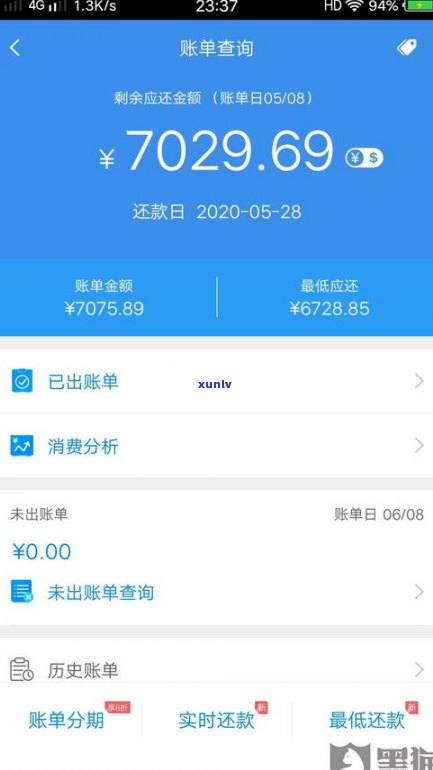 借呗逾期打95188说不能协商？解决方案、律师介入及反馈家人全在这！