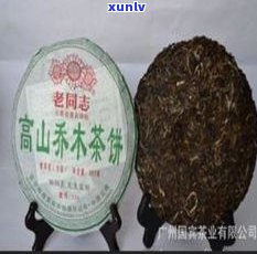 普洱茶小茶饼价格-普洱茶小茶饼价格表