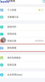 花呗要进入吗-花呗要进入吗是真的吗