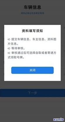 花呗上门合法吗？上门需本人同意吗？会走访户籍地吗？已有人核实走访。