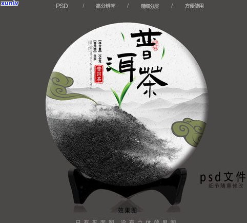 石家庄普洱茶熟茶价格表及查询，全城最全茶叶店信息