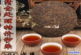 普洱茶饼的种类及其区别与图片展示