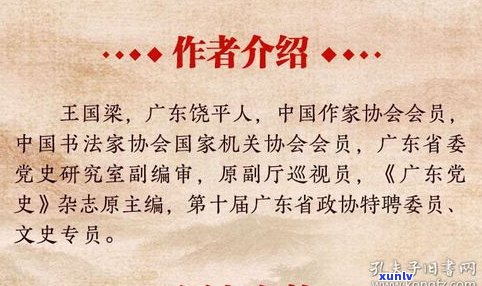 爷爷的红玛瑙阅读理解答案：传承家族的故事与记忆