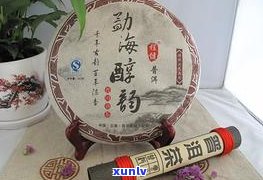 古韵普洱茶(生茶)的价格及口感介绍，包括古韵普洱熟茶、茶饼、陈茶等，品味醇香普洱的魅力。