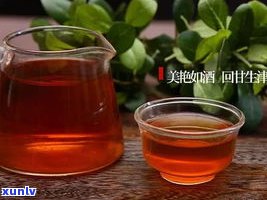 普洱茶配黑茶：功效、作用及禁忌全解析