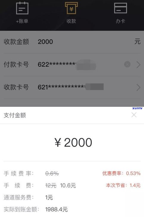 花呗能否延期半年还款？延期期限、操作  及最长延期年限全解析