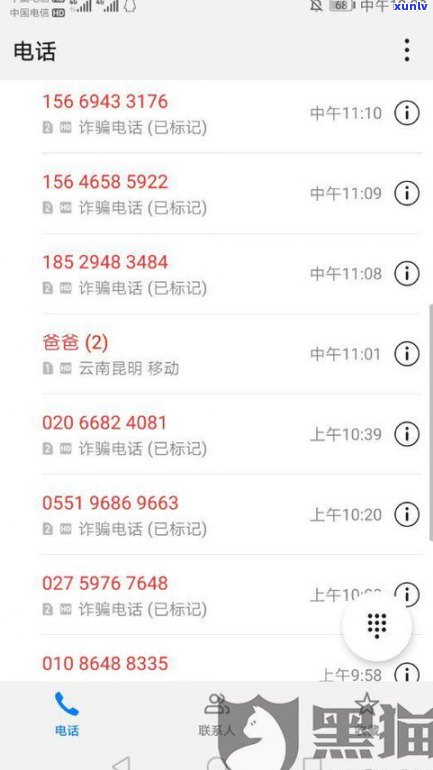 花呗可以延期半年吗？怎样还款及延期期限、利息疑问解答