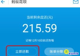 花呗可以延期两年还款吗？怎样操作？能延期两个月或更久吗？