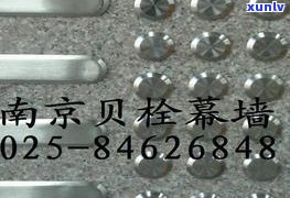 怎么在玉石中间打孔？详解玉石打孔 *** 与所需工具