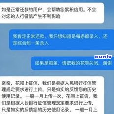 花呗是不是会出现在个人报告中？支付宝未还款是不是会作用？借呗与花呗是不是会被记录在中？