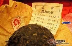 普洱茶黄丝带：解读其含义与象征意义