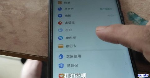 花呗会上报告吗-花呗会上报告吗?