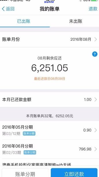 花呗与的关系及查询 *** ：全面解析蚂蚁花呗是否影响个人信用记录