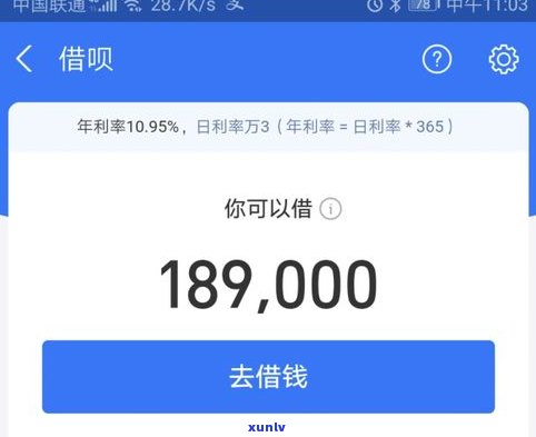 花呗可以延迟几天还款，作用信用吗？期限是多久？延迟后有何结果？