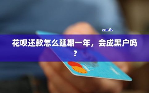 花呗借呗可以协商吗-花呗借呗可以协商吗?