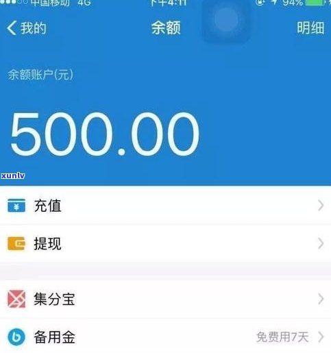 花呗停了还用还款吗？解决  与恢复指南