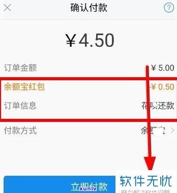 花呗停了还用还款吗？怎样继续采用及还款  