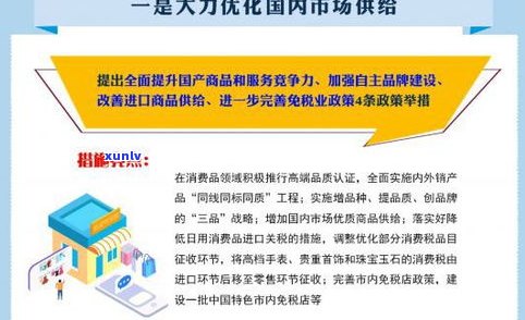 确保边销茶储备及市场稳定：政策保障供应任务落实